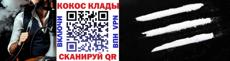Где продают наркотики Козельск ГАШ  Кетамин  гидра ссылка  А ПВП  Каннабис  Cocaine  МЕФ 