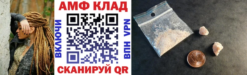 Амфетамин 98%  OMG ссылка  Козельск 