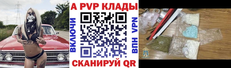 blacksprut зеркало Козельск Альфа ПВП мука