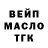 ТГК вейп Filip Szybinski