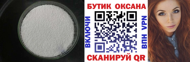 БУТИРАТ Butirat купить МЕГА как зайти Козельск