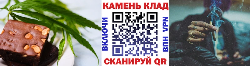 закладки  Козельск  Cannafood конопля 