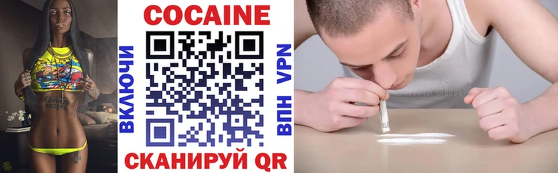COCAIN Боливия  Козельск 