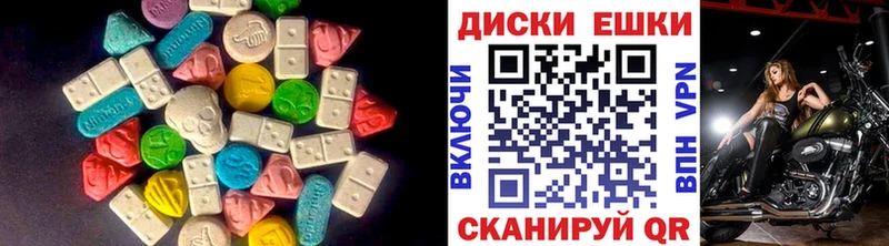 Экстази таблы  Козельск 