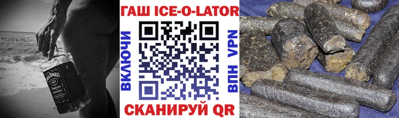 закладки Козельск OMG ГАШИШ 40% ТГК