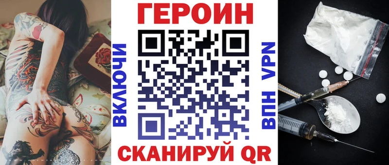блэк спрут ТОР  Козельск  ГЕРОИН Афган  хочу  