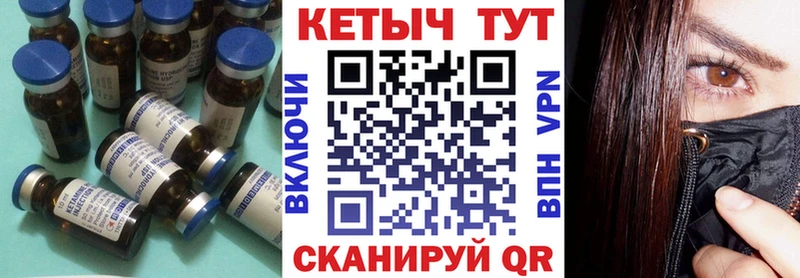 КЕТАМИН VHQ Козельск