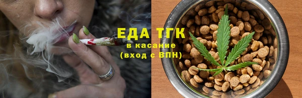 спиды Осинники