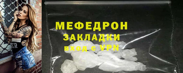 спайс Володарск