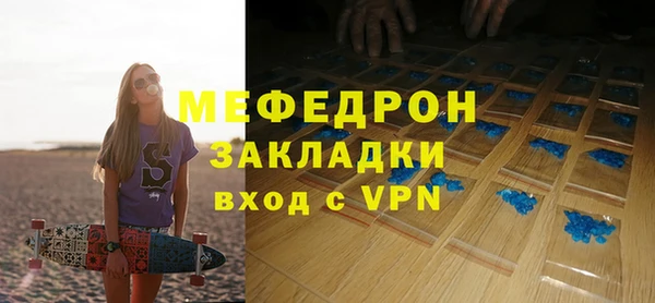 прущая мука Няндома