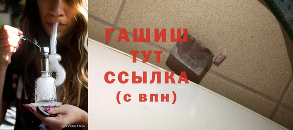 меф Бородино