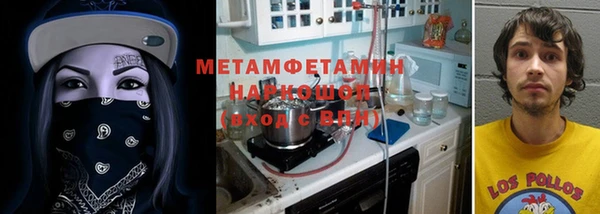 бутират Осташков