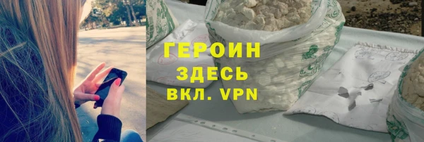метамфетамин Одинцово