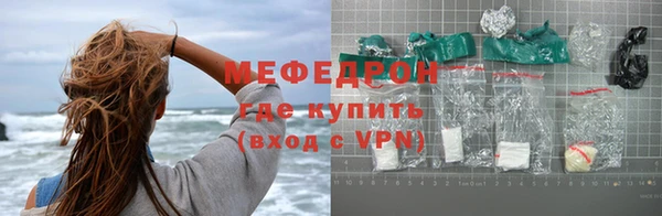 бутират Осташков