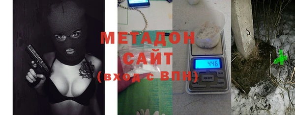 мескалин Бугульма