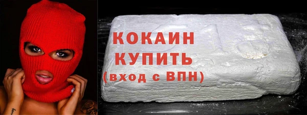 MDMA Premium VHQ Волосово