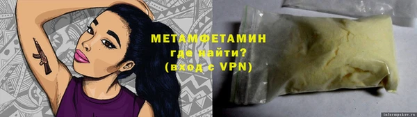 бутират Осташков