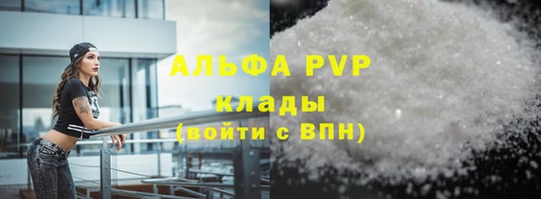 MDMA Premium VHQ Волосово