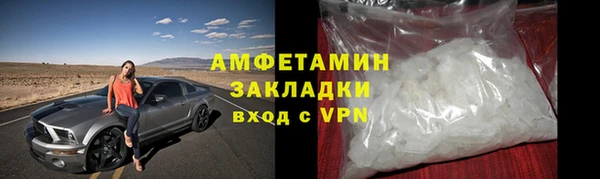 MDMA Premium VHQ Волосово