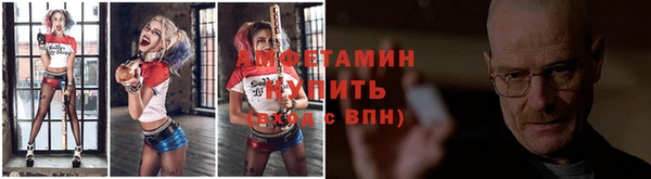 мефедрон Ессентукская