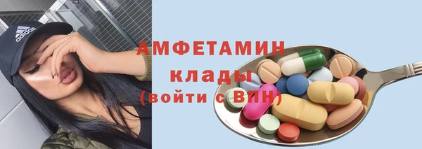 бутират Осташков