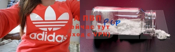 бутират Осташков