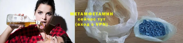 спиды Осинники
