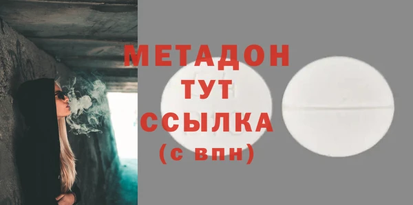 спиды Осинники