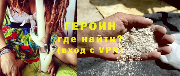 спиды Осинники