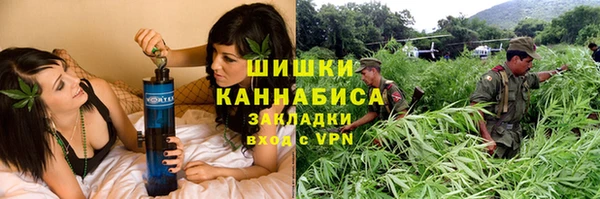 спиды Осинники