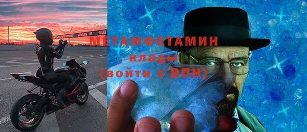 бутират Осташков