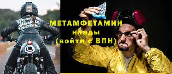 спиды Осинники
