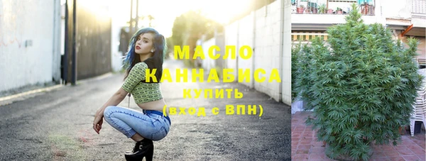 бутират Осташков