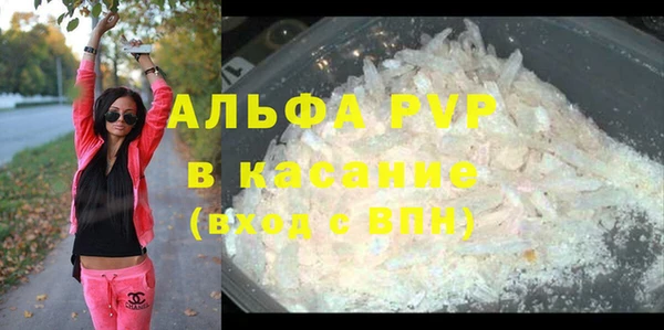 бутират Осташков