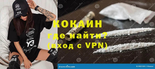 спиды Осинники