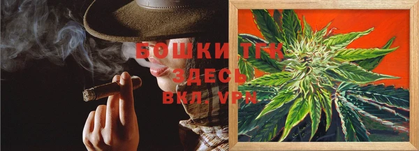 бутират Осташков