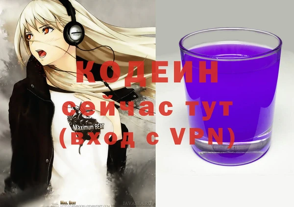 бутират Осташков