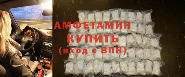 спиды Осинники