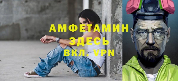спиды Осинники