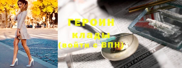 каннабис Бронницы