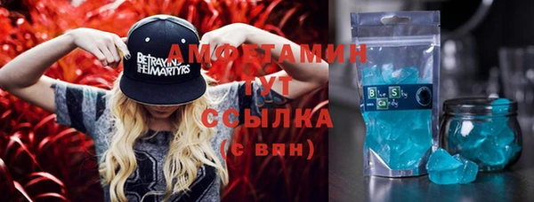 спиды Осинники