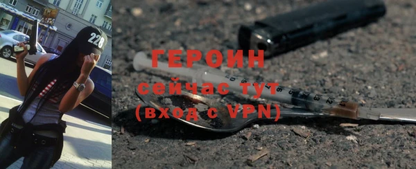 бутират Осташков
