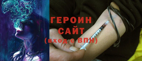 спиды Осинники