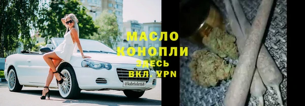 мяу мяу мука Новосибирск
