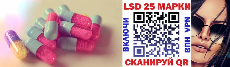LSD-25 экстази кислота  Козельск 