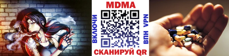 MDMA молли  Козельск 