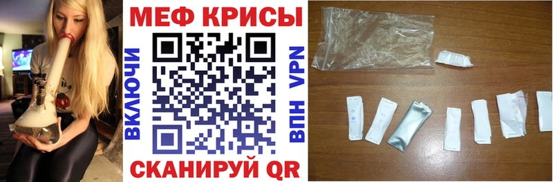 купить наркоту  гидра онион  МЕФ мука  Козельск 
