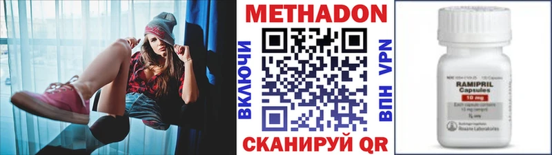 даркнет сайт  Козельск  OMG как войти  Метадон VHQ 