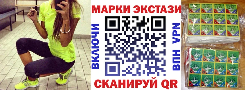 darknet какой сайт  МЕГА ТОР  Козельск  Наркотические марки 1,5мг 